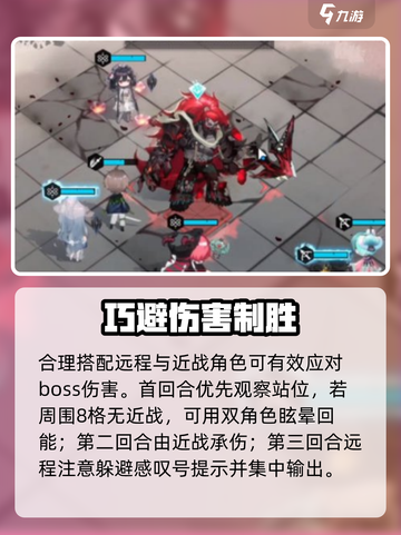 🔥物华弥新1-15秒通关！💥截图3