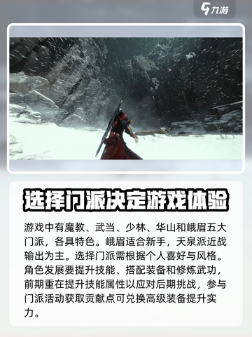 燕云十六声是魂类游戏吗介绍截图3