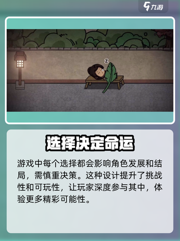 我在唐朝打工🔥更新时间&玩法详解🎉截图5