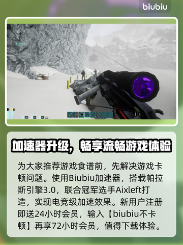 💥非生物因素食谱大揭秘！野炊必备🔥🌿截图2