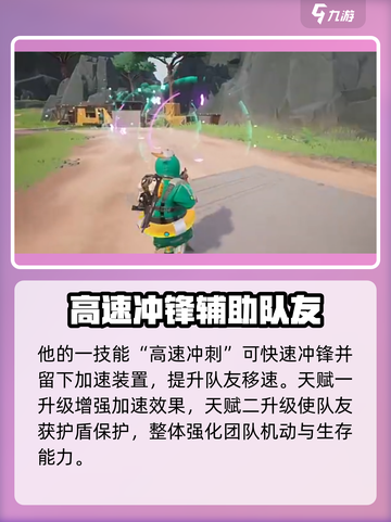 远光84鸭子是谁介绍截图2