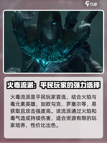 龙息神寂平民能玩吗介绍截图3