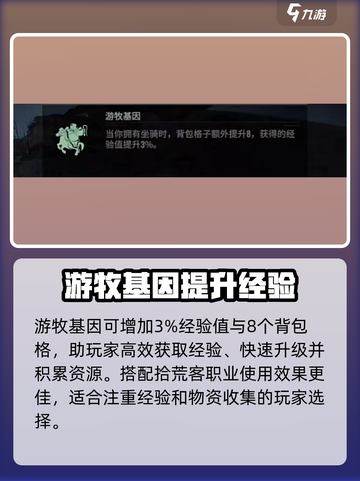 破碎之地🔥特性全解析！游戏党必看💥截图3