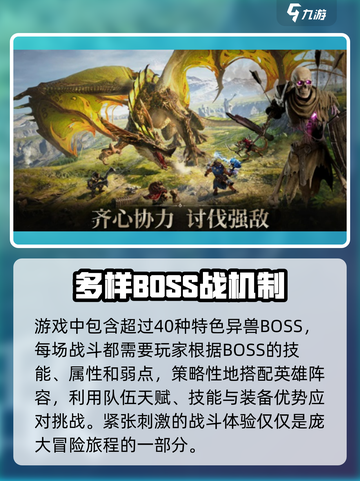 龙息神寂是哪个公司的介绍截图4