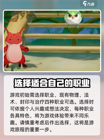 离火之境🔥：超好玩游戏等你来战！截图4