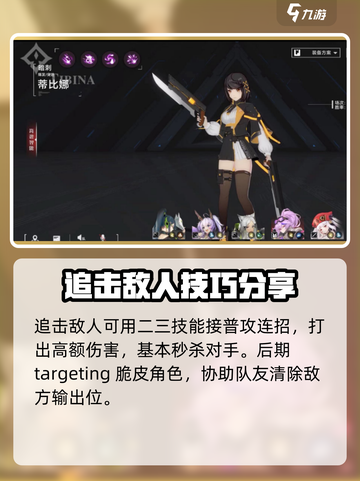 重构阿塔提斯蒂比娜怎么玩厉害介绍截图4