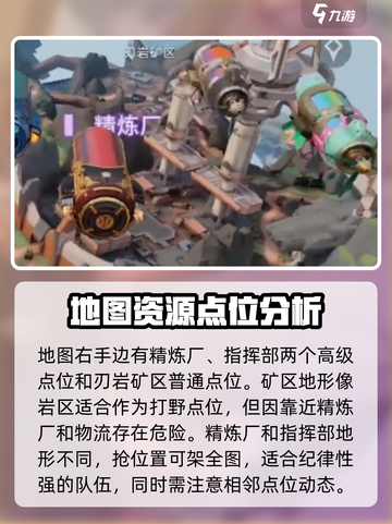 远光84地图有哪些介绍截图5