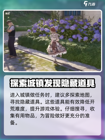 无限暖暖收费吗介绍截图5