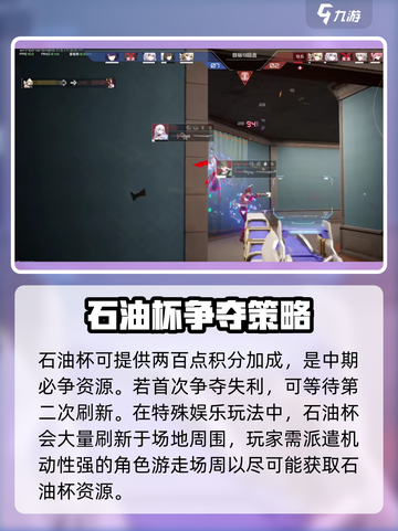 卡拉彼丘🔥石油杯：揭秘游戏重磅赛事🏆截图3