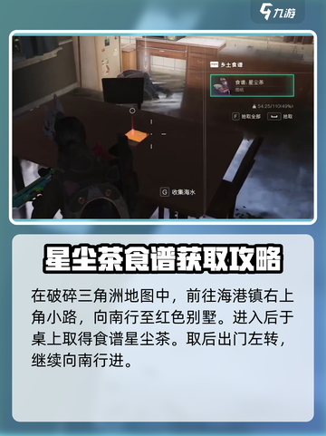《七日世界》🔥扳手获取全攻略！轻松搞定💎截图2