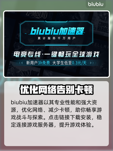 失落之魂🔥加速器推荐，稳定不掉线！截图3