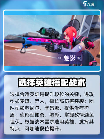 远光84段位奖励是什么介绍截图3