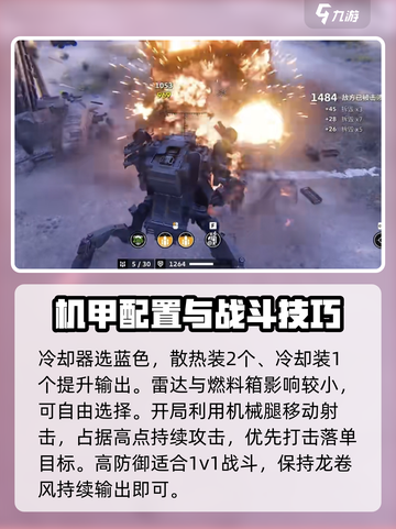 创世战车：恶来登场，🔥战力爆表！截图4