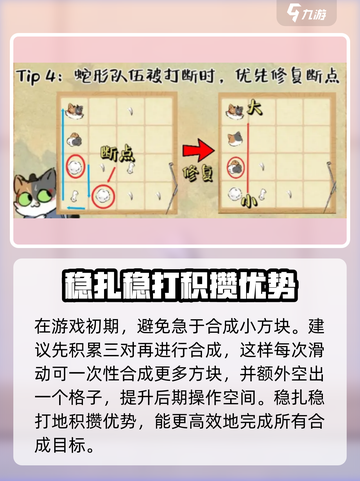淡墨水云乡戳戳乐玩法介绍介绍截图5