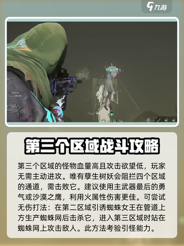 七日世界生命形态进化研究所是什么介绍截图4