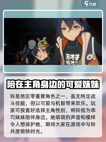 绝区零🔥玲主角头像曝光，细节一览不容错过！截图4