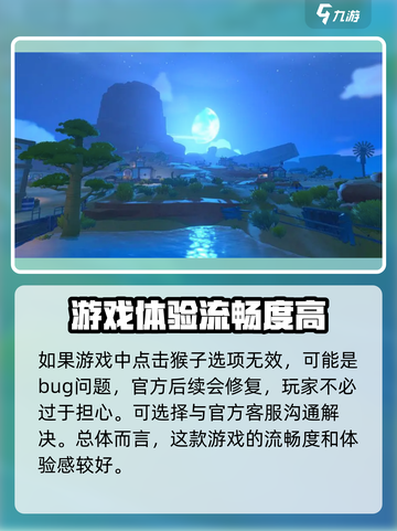 沙石镇时光🔥基德口令解锁隐藏动物㊙截图4