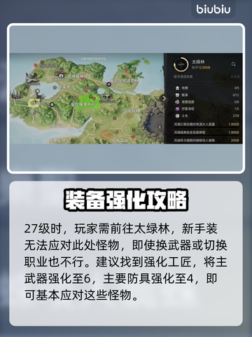剑灵2🔥新手必看！玩法攻略全揭秘✨截图5