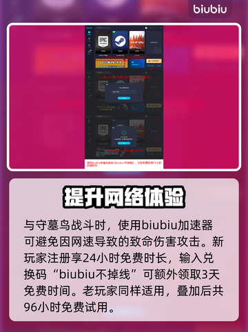 艾尔登法环🔥黄金树守墓鸟打法秘籍揭露！截图5