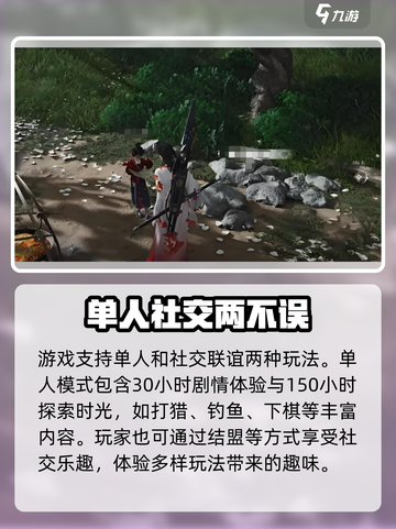 燕云十六声🔥：是3A大作还是网游？真相震惊！截图4
