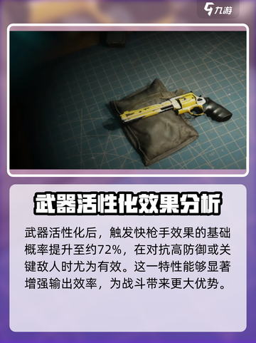 七日世界临别礼作用介绍介绍截图3