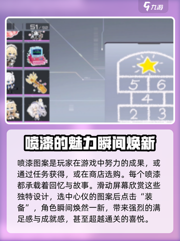 卡拉彼丘🔥换色改装超详细教程来啦！快学截图3