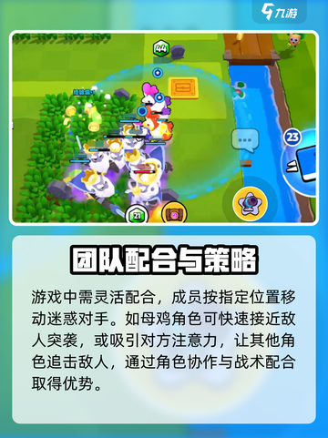 爆裂小队幽灵战术怎么玩介绍截图3
