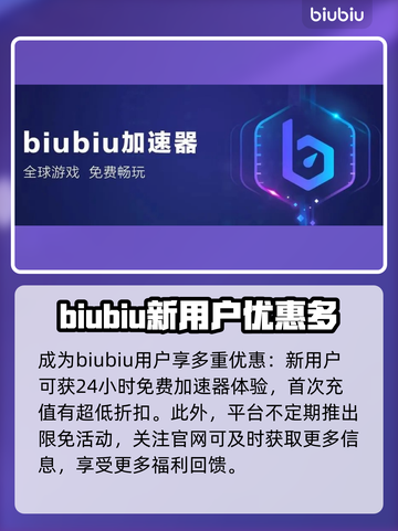 卡牌游戏加速神器推荐，玩转游戏必备🎉截图4
