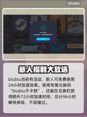 无双大蛇3闪退？加速器来救场啦！🔥🎉截图4