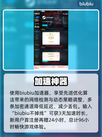 🎮无主之地4黑屏闪退？一招解决！截图4