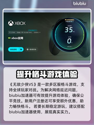 无敌少侠：黑屏闪退卡顿？这些解决方法让你畅爽游戏！🔥🎮截图4