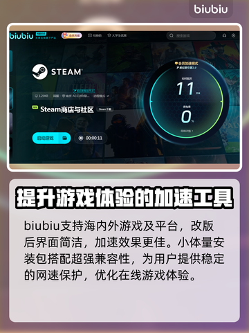 地球防卫军6💥闪退解决办法⚡玩家必看！截图3