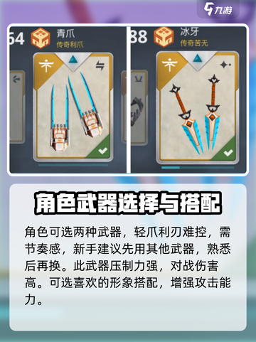 暗影格斗3🔥冷淡幽灵装备超详细解析来了！截图3