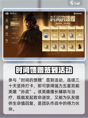 世界启元💥福利大揭秘！🎁游戏活动内容全介绍截图4