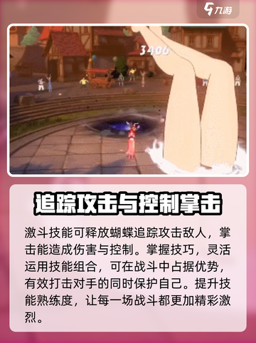 航海王热血航线🔥罗宾技能全面解析来了！截图6