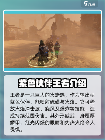 原神代号56紫色伙伴🔥超强阵容一览！截图2