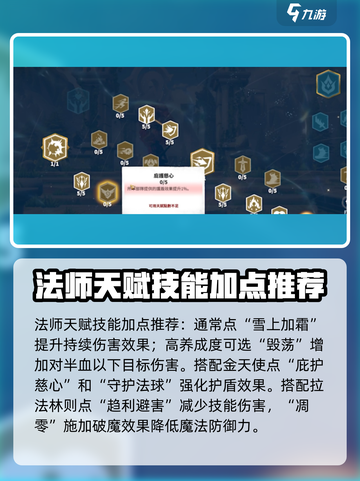 万龙觉醒英雄搭配推荐介绍截图7