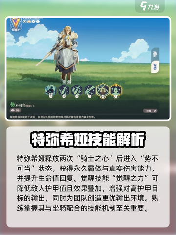 剑与远征2：特弥希娅超强🔥，不玩后悔！截图5
