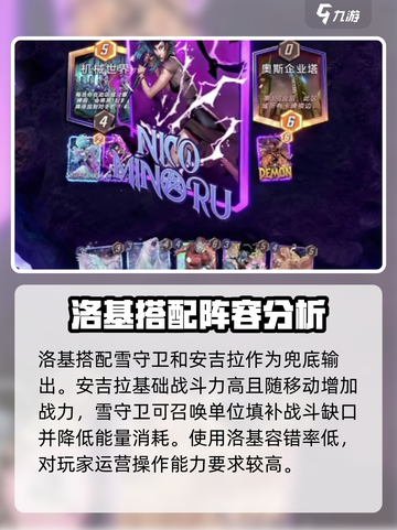 漫威终极逆转洛基怎么玩介绍截图4