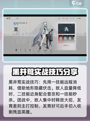 重构阿塔提斯黑井莺怎么样介绍截图3