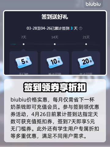 刺客信条幻景🔥超便宜加速器推荐！🎉截图3