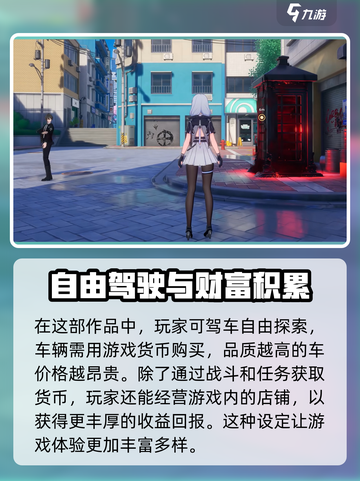 异环测试资格申请方法介绍截图4