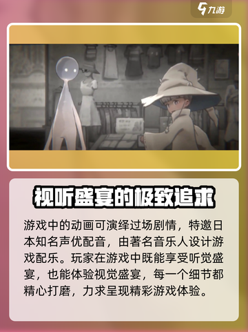 花雨旋律怎么玩介绍截图4