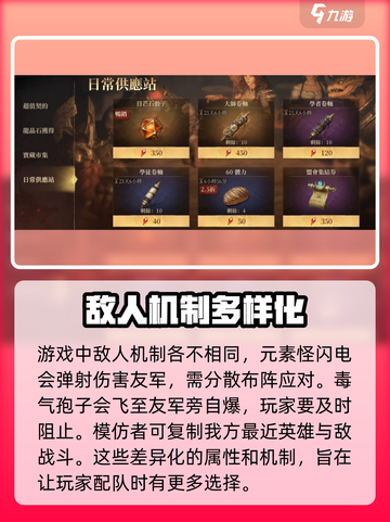 原神⚡龙息神寂元素领域机制全解析！必看🔥截图3