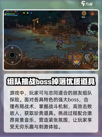 失落城堡2手游上线时间一览介绍截图4