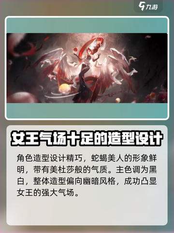 阴阳师伊邪那美什么时候出介绍截图4