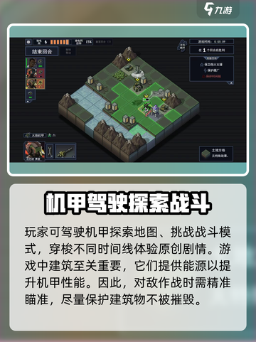 陷阵之志手游🔥超好玩！玩法特色全揭秘！截图3