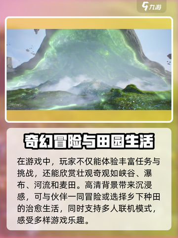仙剑世界🔥手游类型大揭秘！你猜对了吗？截图4