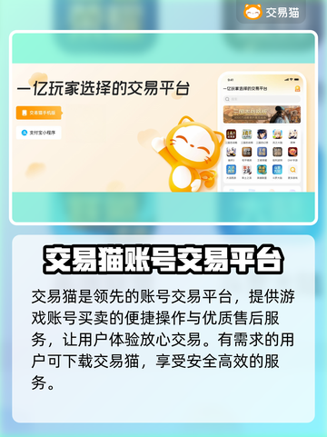 王者荣耀账号卖这里🔥，平台推荐👇截图3