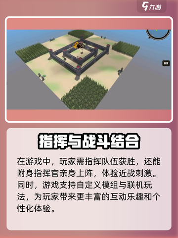 攻城模拟器什么时候上线介绍截图3